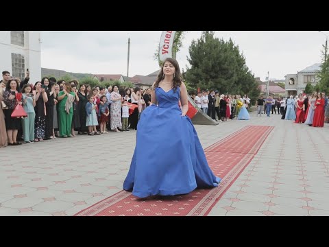 Видео: Выпускной 2 часть, 2022, Нальчик, 20 школа Кенже