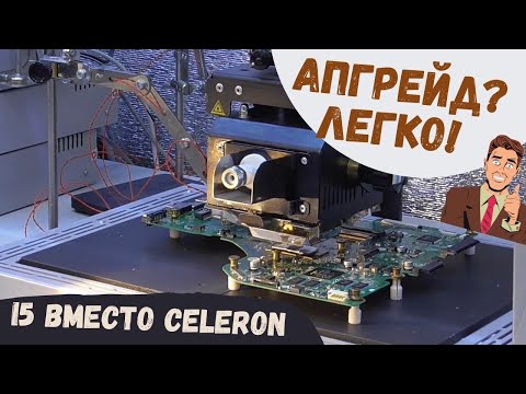 Видео: Апгрейд? Легко! Ремонт Acer E5-573G