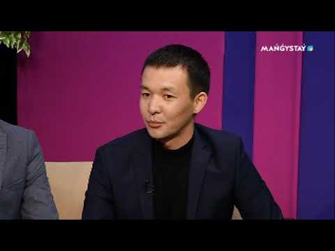 Видео: Еріктілік туралы сұхбат