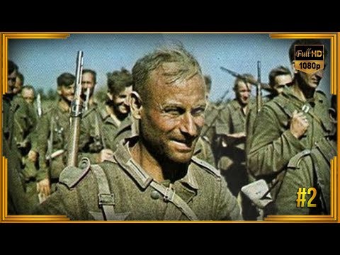 Видео: Воспоминания солдата Вермахта. Эрих Бурхард. Часть 2