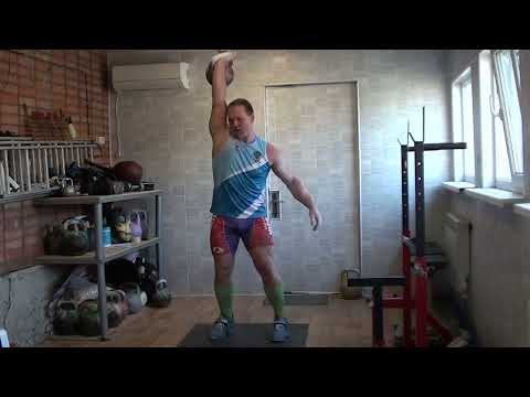 Видео: Тренировка дома 2022 - Рывок гири 32 кг 199 раз - средство для похудения - Морозов Игорь