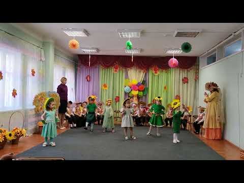 Видео: #танец #утренник #подсолнушки