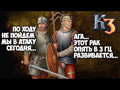 Видео: ИГРА В ЭКОНОМИКУ ОТ ОБОРОНЫ ⚡ Рейтинг Казаки 3