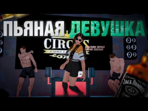 Видео: 😱ПОЛИЦИЯ АРЕСТОВАЛА ПЬЯНУЮ ДЕВУШКУ... ► MTA Province #6