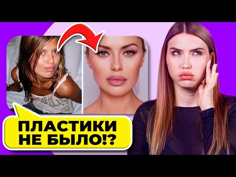 Видео: Виктория Боня ПОКАЗАЛА РЕАЛЬНОЕ ЛИЦО *Это ШОК!*