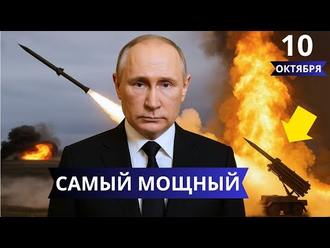 Видео: ⚡Львов сотрясается: самый мощный ракетный удар за всё время конфликта?