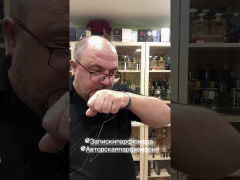 Видео: Julii & Aron. Крафтовая (в ручную собранная) парфюмерия 