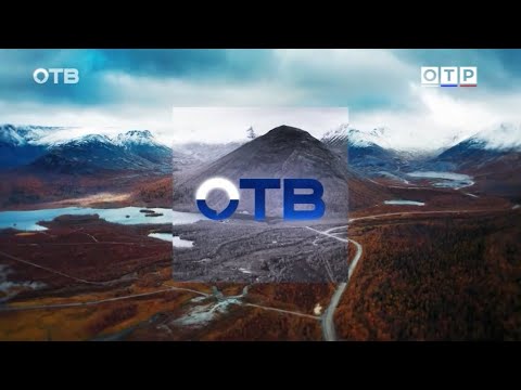 Видео: Переход на местное вещания (ОТР/ОТВ-Екатеринбург, 22 мая 2025) [г. Нижний Тагил]