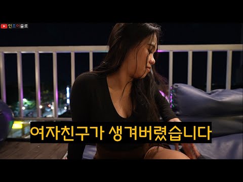 Видео: Почему невозможно не полюбить Филиппины (в Корее это совершенно невозможно)