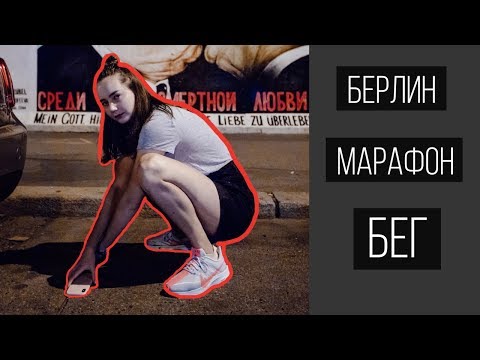 Видео: Самая быстрая женщина в мире |  Влог Обыкновенный