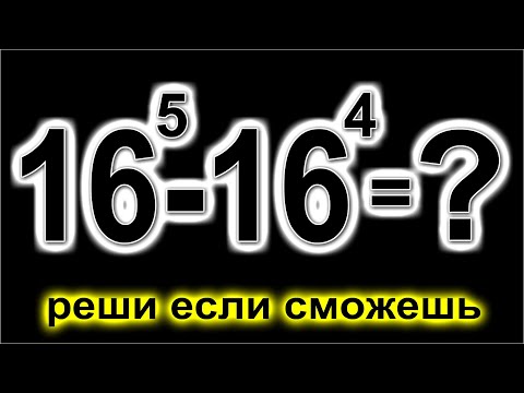 Видео: Задача на собеседовании при поступлении в Гарвод по математике Math Class