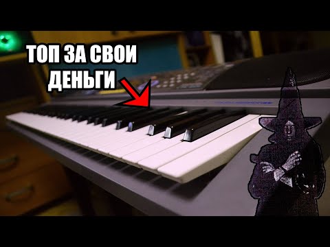 Видео: Топовый ДРЕВНИЙ синтезатор за 5к для DUNGEON SYNTH \\ CASIO CTK-601 ОБЗОР