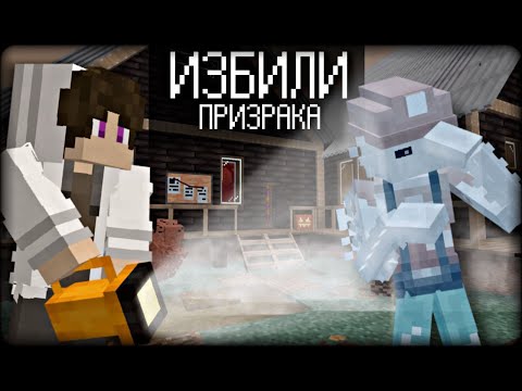 Видео: СМЕХ и ГРЕХ * DO NOT HELLOWEEN