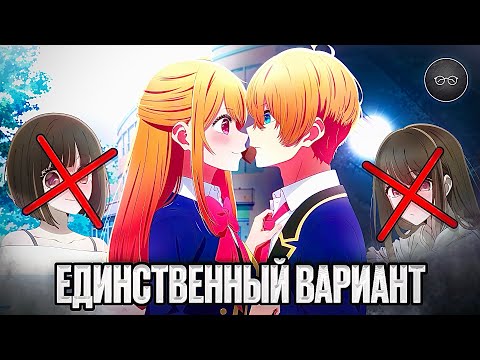 Видео: АкваРуби - ЛУЧШАЯ ПАРА