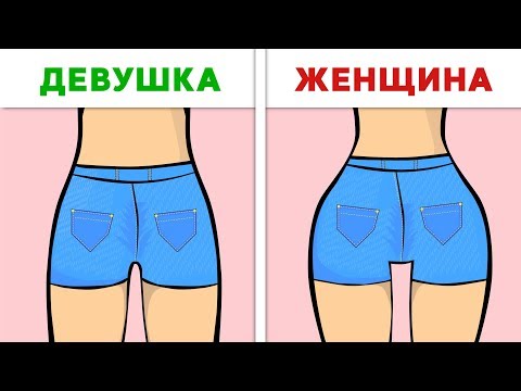 Видео: 10 Необычных Фактов о Девушках, О Которых Вы Не Знали