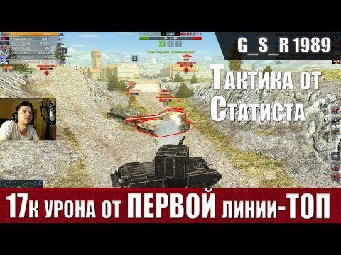 Видео: WoT Blitz - Как ИМБУЕТ FV4005. 17к урона за 2 боя ТОП дамаг- World of Tanks Blitz (WoTB)