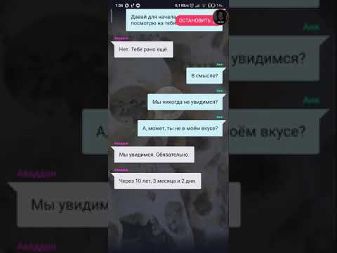 Видео: Ангел смерти||все части||Взахлёб