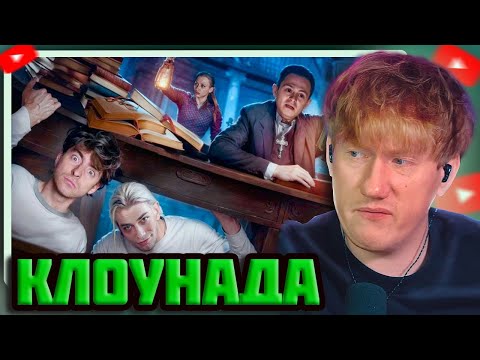 Видео: DK СМОТРИТ "ПРЯТКИ ОТ ЭКСТРАСЕНСОВ с nkeeei! **битва часть 2**"