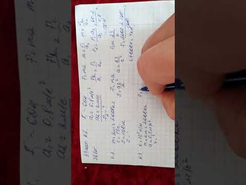 Видео: Физика пәні 9сынып 3.3-жаттығу 1-2-3-4-5 есептер 78 бет