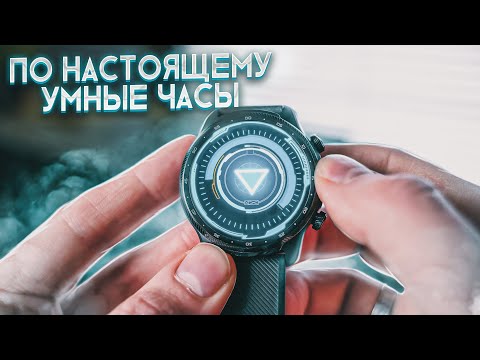 Видео: Настоящие умные часы TicWatch Pro 3 ultra GPS