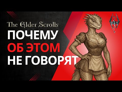 Видео: Шедевры или уныние? Есть ли крутые квесты в The Elder Scrolls Online?