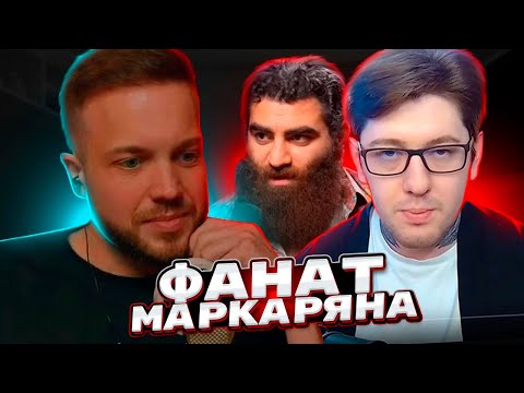 Видео: РЫНДЫЧ СМОТРИТ ШЕДШИЙ: АНИМЕШНИК, ЗАСЛУЖИВШИЙ ОТМЕНУ [Rabashi]