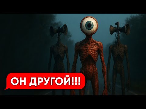 Видео: Босс СИРЕНОГОЛОВЫХ! (переписка)