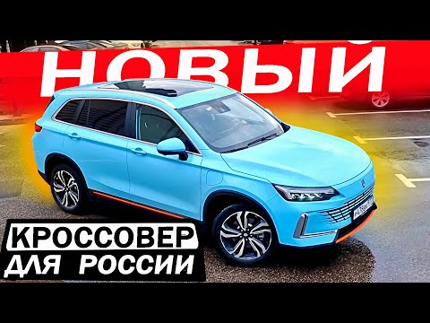 Видео: Ищу замену Дастеру! Результат неутешительный  Гибрид Скайвел HT I / Skywell HT I вывел из равновесия