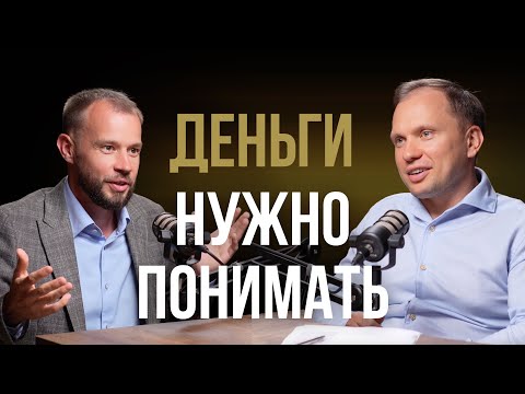 Видео: Как мыслит человек, который привлёк 2 миллиарда