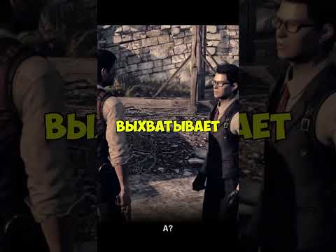 Видео: #theevilwithin #residentevil #прохождение #игры #геймплэй #shinjimikami #games #gaming