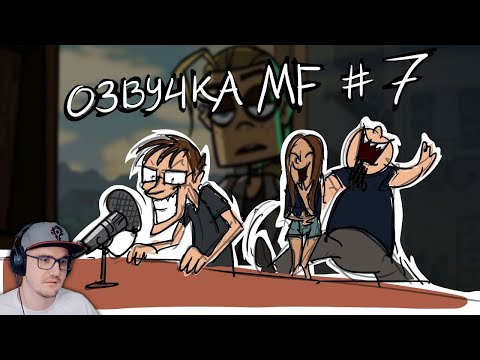 Видео: Metal Family кухня №7 ► Метал Фемели Xydownik | Реакция