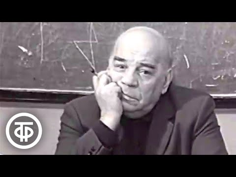 Видео: Народный артист СССР Алексей Грибов. Из золотого фонда ЦТ (1985)