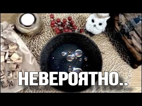 Видео: 🔥 СТОИТЕ? - СЯДЬТЕ! Эти НОВОСТИ снесут вам "крышу" ) ИТАК, ВСЕ ПО ПОРЯДКУ . . 🔥