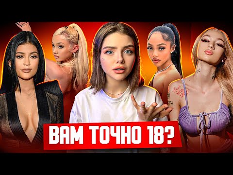 Видео: ЧОМУ ДІТИ ЗАРАЗ ВИГЛЯДАЮТЬ ДОРОСЛІШЕ?