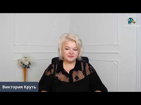 Видео: Почему Вы потеряли связь с родом и как ее восстанавить? ▶ Трансформационный тренер Виктория Круть