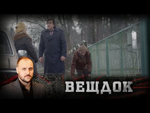 Видео: ЕГО ЗАГРЫЗЛА СОБСТВЕННАЯ СОБАКА: НАПАЛА НА ХОЗЯИНА, КАК ТОЛЬКО ТОТ ЗАШЕЛ ВО ДВОР | ВЕЩДОК