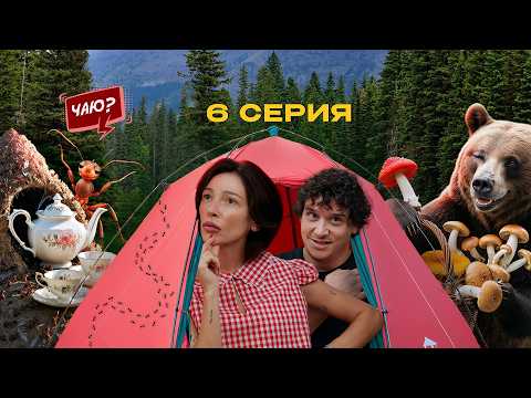 Видео: ПРОДАЁМ УРОЖАЙ: НАСТЯ ЗА ПРИЛАВКОМ, ФИЛИПП РЕВНУЕТ, КОЛЬРАБИ - ПРОВАЛ / Чегеря серия 6