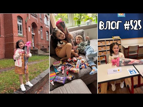 Видео: НИЯ ТРЪГНА НА УЧИЛИЩЕ 💕 || ВЛОГ #525 || НИЯ И ГОГИ VLOGS
