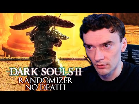 Видео: Всё или ничего! // Dark Souls 2 Randomizer No Death #23