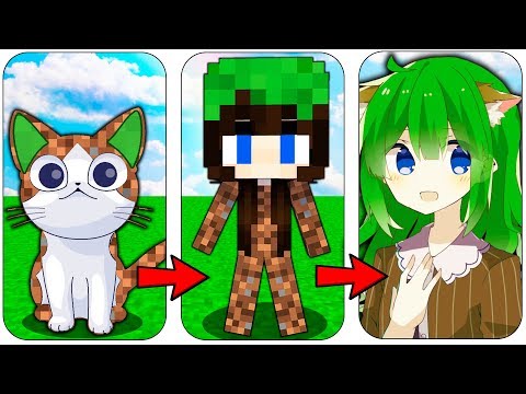 Видео: КАК МЕНЯЛАСЬ ЗЕМЛЯНОЙ КОТ ОЦЕЛОТ И ЕЁ ЖИЗНЕННЫЙ ЦИКЛ МАЙНКРАФТ! ЭВОЛЮЦИЯ КОШКА ГРЯЗЬ МОБ МАЙНКРАФТ
