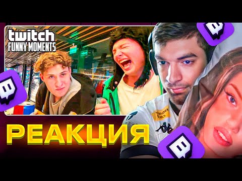 Видео: РАВШАН СМОТРИТ: Топ Моменты с Twitch | Отправили в Африку за Донат