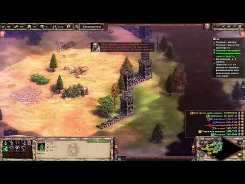 Видео: Age of Empires II Definitive Edition - Достижения на 100% (2)