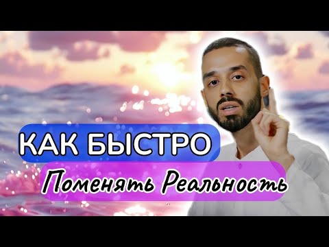 Видео: КЛЮЧИ К ИСПОЛНЕНИЮ ЖЕЛАЕМОГО 💎🙏