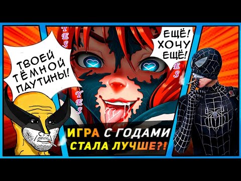 Видео: Spider-Man: Web of Shadow, игра которую НИКТО не понял