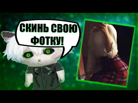 Видео: ZXCURSED КОУЧИТ ДЕВОЧКУ НА ЦМКЕ / ДЕВУШКА СКИНУЛА КУРСЕДУ ФОТКУ / КУРСЕД РАССКАЗЫВАЕТ АНЕКДОТЫ