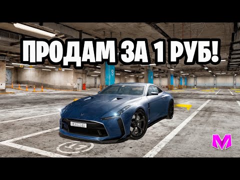 Видео: ОХОТА НА КИДАЛ на МАТРЕШКА РП. ЗАБАНИЛ СКАМЕРА С ПРОМОКОДОМ В МАТРЕШКЕ РП! (CRMP MOBILE)