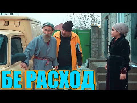 Видео: МОШИН ЯК КУРТ БЕНЗИНУ ГАЗ НАМЕХУРА. САХНАИ НАВ 2020