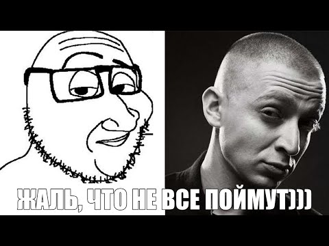 Видео: Жаль, что не все поймут эти строчки Оксимирона))) Действительно тонко)