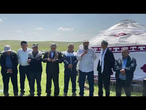 Видео: Қаңлысайдағы жиын