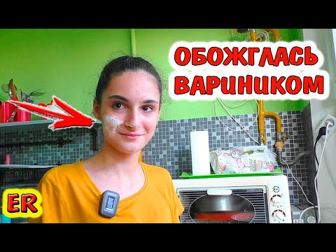 Видео: Алиса смешно готовит / Уехали на море / ежик сбежал / Изироза / Easy Rose